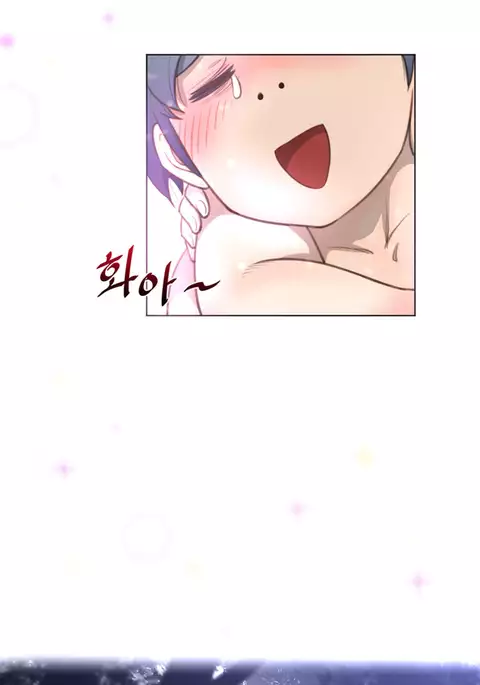 Perfect Half Ch.1-20