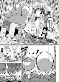 [Kazan no You (Kazan no You)] Shinkai no Masenki (Kantai Collection -KanColle-) [Digital]