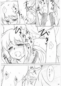 (SC36) [Mikeneko-Dou (Mikeneko)] Harunegi (Suzumiya Haruhi no Yuuutsu)