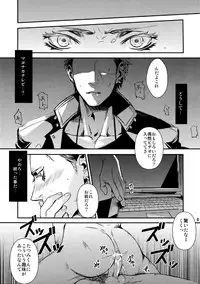 (C76) [+810 (Yamada Non)] Young Boy 16 Sexually Knowing (Persona 4)