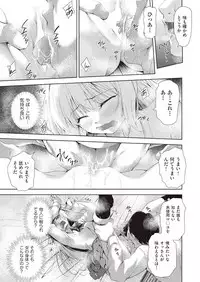 COMIC AUN 2019-01 [Digital]