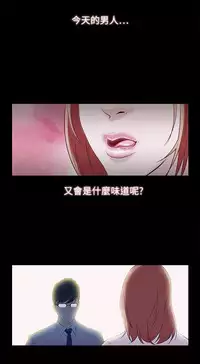 中文韩漫 今天的老公 Ch.01-14 [Chinese]