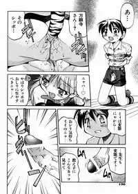 [Inoue Yoshihisa] Himitsu no Engeki | The Secret Stage