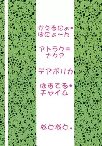 (C57) [y's Company (Araki You)] Fruit Salad (Various)