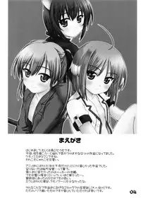 (C80) [Kaitoushinshidan (Kaishinshi)] WANWANBIYORI (DOG DAYS)