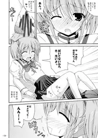 [DreamProject (Yumeno Shiya)] Homu Homu no Bousou (Puella Magi Madoka Magica) [Digital]