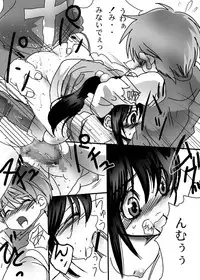 [Plumeria (LOCO)] Midori no Ekitai (Dragon Quest III)