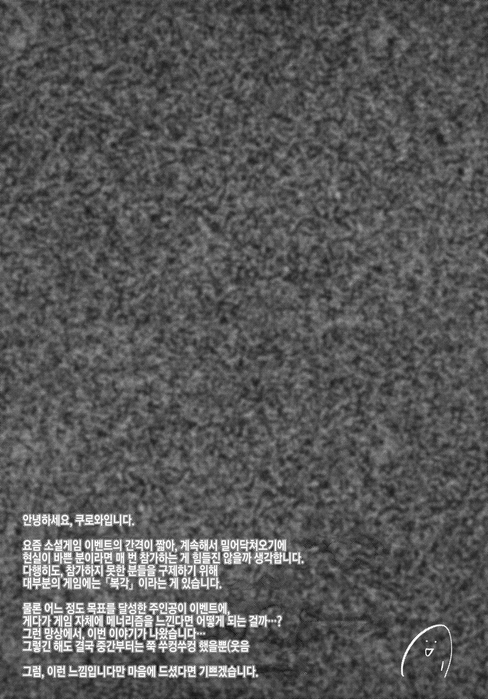 Kouhai Channel | 후배 채널