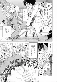 (C91) [T-NORTH (Matsumoto Mitohi.)] Kashima-kun ni wa Teitoku ga inai (Kantai Collection -KanColle-)