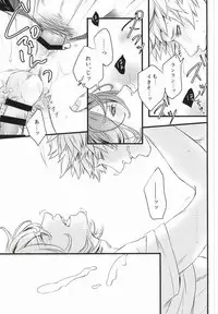 (Quartet Score 5) [@s (akir@)] Change! (Uta no Prince-sama)