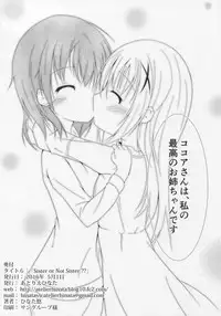 (COMIC1☆10) [Atelier Hinata (Hinata Yuu)] Sister or Not Sister?? (Gochuumon wa Usagi desu ka?)