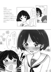 (C87) [Yakitate Jamaica (Aomushi)] Rabbit Hutch (Girls und Panzer)