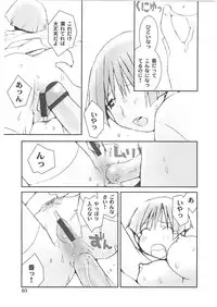 [Tachibana Seven] Motto Oku made! - More Coming!