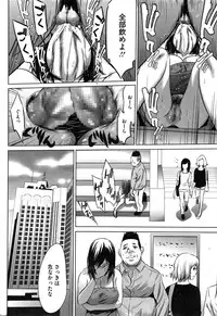 COMIC Megastore Alpha 2016-02