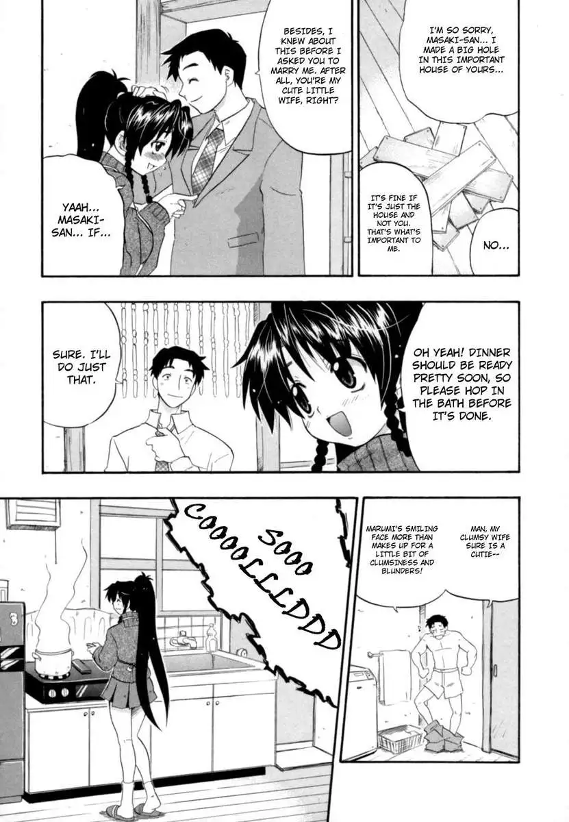 Hakkutsu Oppai Daijiten