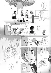 (C62) [OtakuLife JAPAN (Senke Kagero)] Sugoiyo!! Kasumi-chan 3 ~Double Complex~ (Dead or Alive)