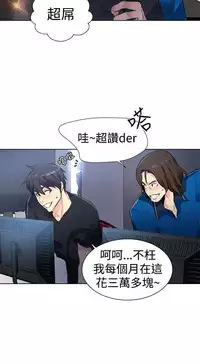 PC Goddes Room 女神网咖 21-42Chinese