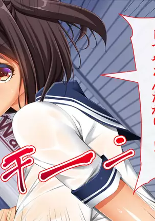 InCha Dotei Kimo Otoko Nanoni Guukawa Succubus to Kozukuri Kimechaimashita