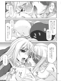 (COMIC1☆5) [CRIMSON GROUND (Miyashiro Sousuke)] Schwarzer Rafale (Infinite Stratos)