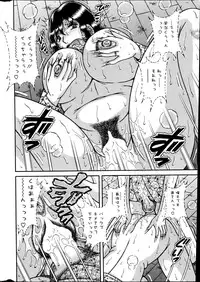 Action Pizazz Special 2013-06