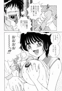 [Umino Sachi] Nikkan Sports