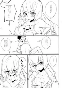 (C81) [Kainouka (Kainorin)] Hanba ga Okure (SENGOKU COLLECTION)