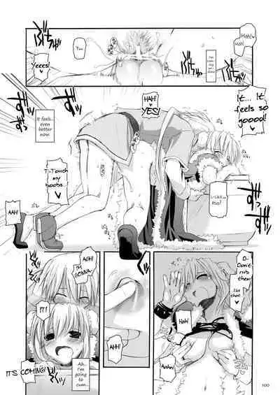 [Digital Lover (Nakajima Yuka)] DL-RO Soushuuhen 03 - DL-RO Perfect Collection No. 03 (Ragnarok Online) [Digital] [English]