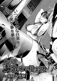 ANGEL Club 2016-10 [Digital]