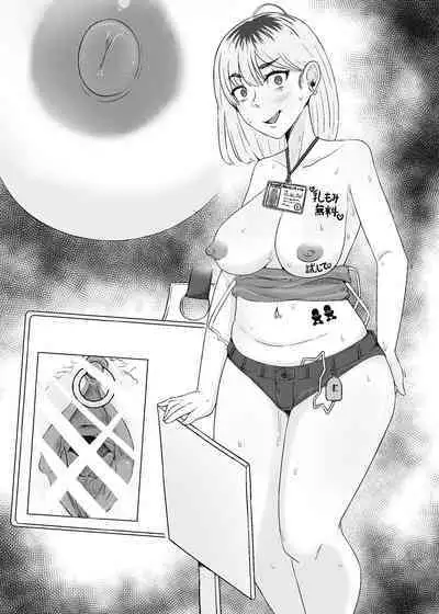 Akogare Kanojo ga Niku Benki ni Kokorogawari Suru Made