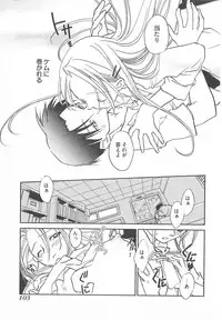 [Okano Ahiru] Taishou Wotome Kadan