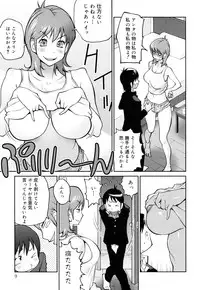 [Kotoyoshi Yumisuke] NAKED PARTY