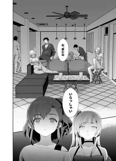 [Kinokko (Taguchi Monyata)] Bokura no Josou Mesu Ochi Eigyouhou