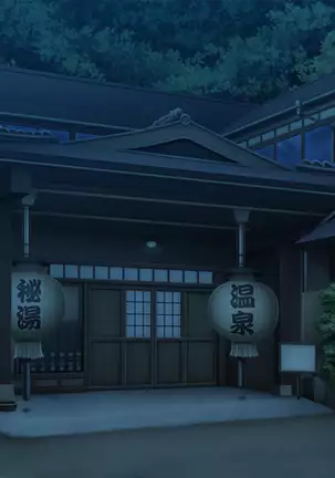 Intou Joubo ~Yukemuri ni Ukabu Bibo no Karada