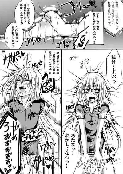 (C96) [Kuri Dango-ya Sora (Kuri Dango-ya Sora)] Ore ga Orc ni Ero Doujin mitai na Koto o Sarete Haranda Ken (Tensei shitara Slime Datta Ken)