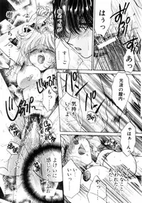 [Monogusa Wolf] Liqueur ni Biyaku