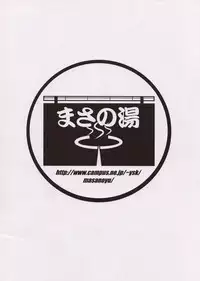 Gakuen Jigoku