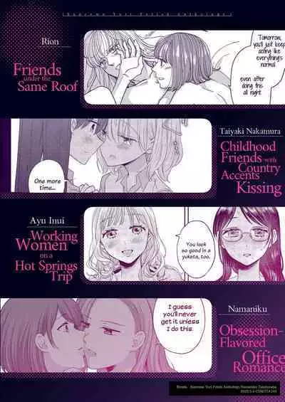Breath Shikou no Yuri Seiheki Anthology