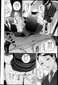 COMIC Shingeki 2013-05