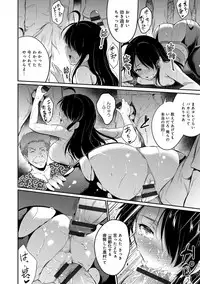 [Ashimoto Yoika] Gakuen no Nagai Gogo - The Long Afternoon of School [Digital]