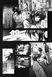 COMIC Penguin Club 2007-05