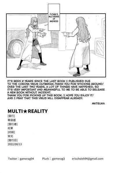 (C100) [Kayoudou (Matsuka)] MULTI REALITY (Seishun Buta Yarou wa Bunny Girl Senpai no Yume o Minai) [English] [SDTLs]