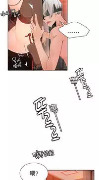 [Juder] 莉莉丝的脐带(Lilith`s Cord) Ch.1-23 [Chinese]