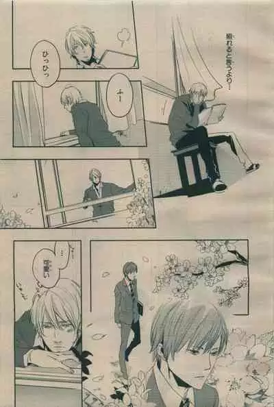 BE・BOY GOLD 2009-06