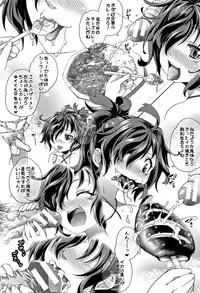 [Yamazaki Kana] Chibikkokikoki