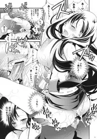 (C79) [Cotojikan (Cotoji)] TIFA LIMIT BREAK Lv.1 (Final Fantasy VII)