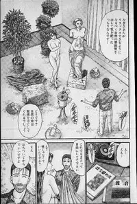 [Murao Mio] Virgin Mama Vol.10