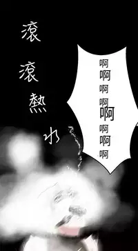 [SOSO] Franken Jo 为爱而生 法兰克赵 Ch.1~19 [Chinese]中文