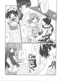 (C68) [Neko no Yurikago (Nekokan)] Tetsuwan Oujo (ToHeart2)