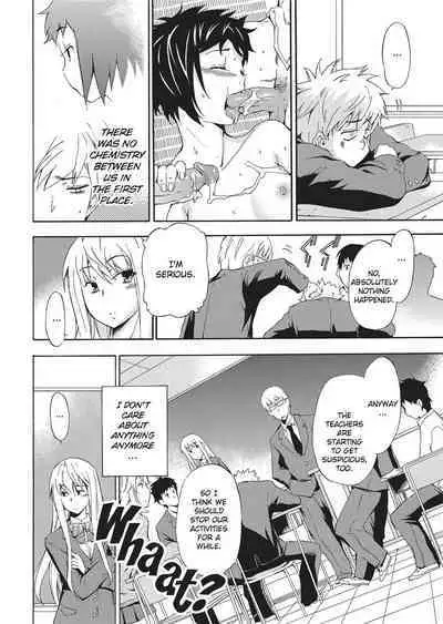 [Inu] Trembling Lips [English] [Project-H] [Uncensored]