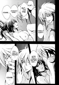 (C77) [Nine Four Air (Tomo)] Mitsugetsu (Nurarihyon no Mago) [English] [EHCove + Hennojin]